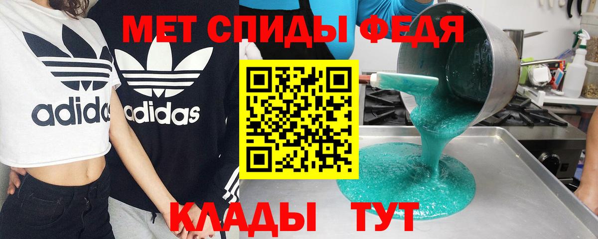 АМФ VHQ  Вход с VPN  Лабинск 