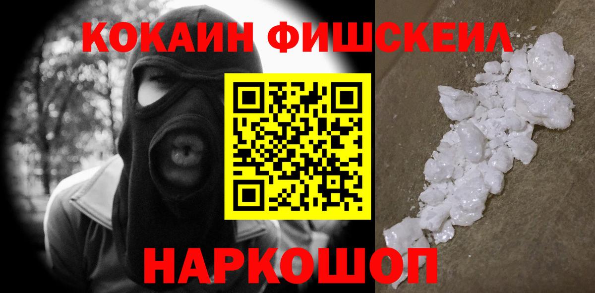 Кокаин Эквадор Лабинск