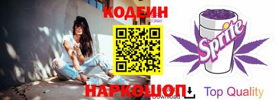 соль ск Канаш