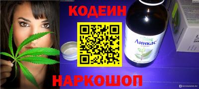 каннабис Кандалакша