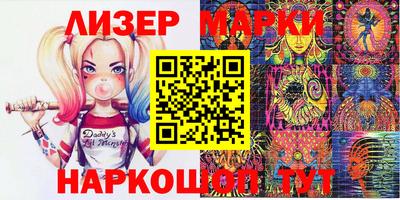 каннабис Кандалакша