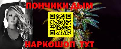 каннабис Кандалакша