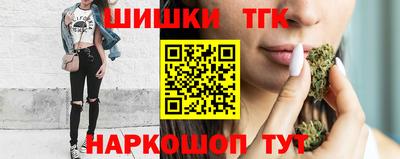 каннабис Камышлов