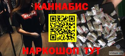 каннабис Камышлов