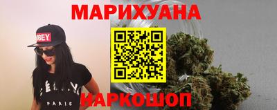 каннабис Камышлов