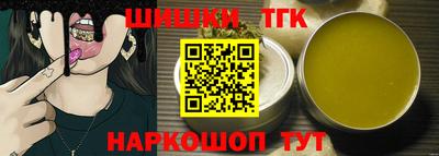 каннабис Кандалакша