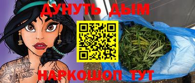 каннабис Кандалакша