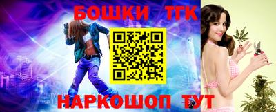 каннабис Камышлов