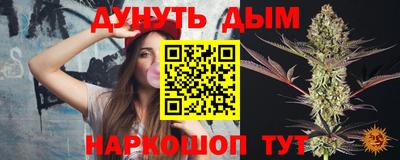 каннабис Кандалакша