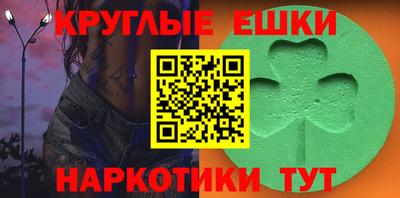 каннабис Камышлов