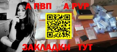 соль ск Канаш