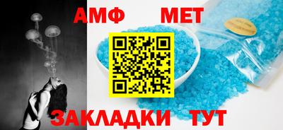 каннабис Кандалакша