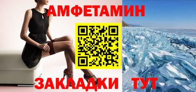 соль ск Канаш
