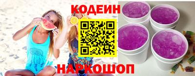 соль ск Канаш