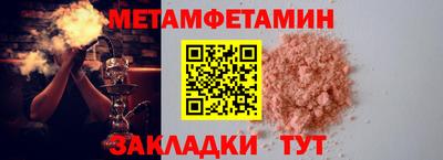 каннабис Камышлов