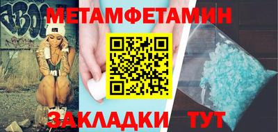 каннабис Камышлов