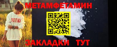 каннабис Камышлов
