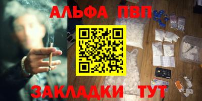 соль ск Канаш