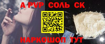каннабис Кандалакша