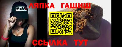 каннабис Кандалакша
