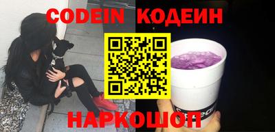 каннабис Камышлов