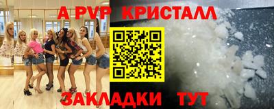 соль ск Канаш