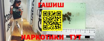 каннабис Кандалакша