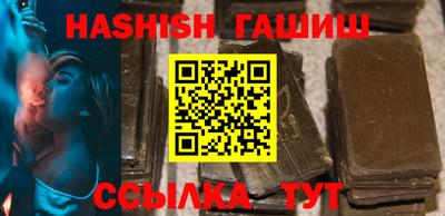 каннабис Камышлов
