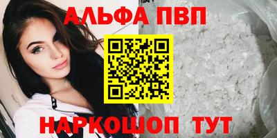 соль ск Канаш
