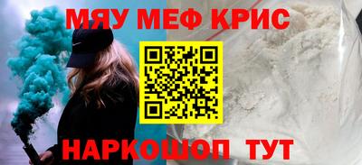 каннабис Камышлов