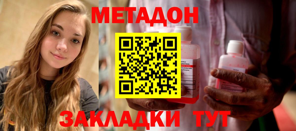ГАШ  COCAIN  Вход с VPN  MDMA  Лабинск  Канабис  Магазины продажи наркотиков  МЕФ кристаллы 
