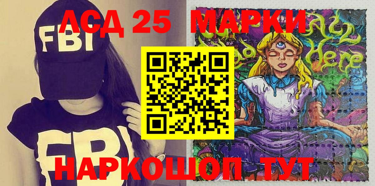 Наркотические марки  Вход с VPN  Лабинск  Марки NBOMe 1,8мг  Марки NBOMe 1,8мг 