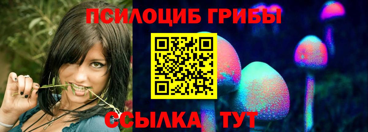 МАРИХУАНА Лабинск